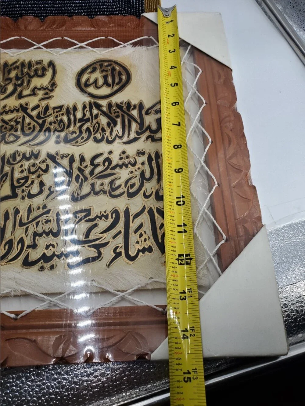Handmade ayatul kursi